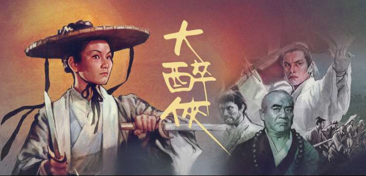 青春旋律 海报占位